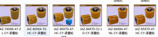 三类车聚氨酯轮子——承重轮